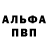 Amphetamine Розовый Mani Blog