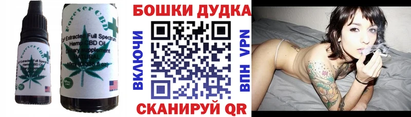 Cannafood конопля  Купить где  Дорогобуж 