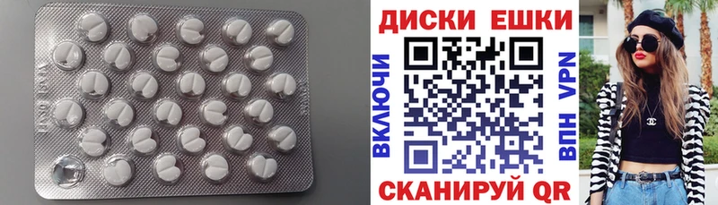 ЭКСТАЗИ 99%  Купить  Дорогобуж 