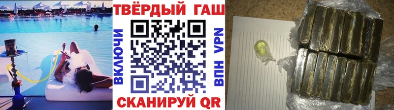 Гашиш Ice-O-Lator Дорогобуж
