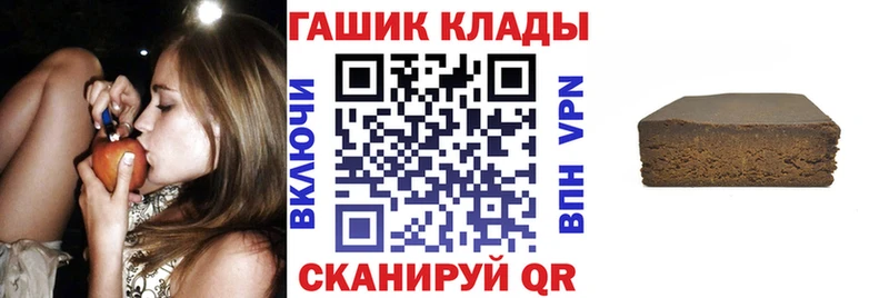 Гашиш индика сатива  Купить  Дорогобуж 