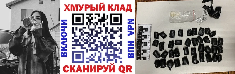 ГЕРОИН герыч  Купить закладки  Дорогобуж 