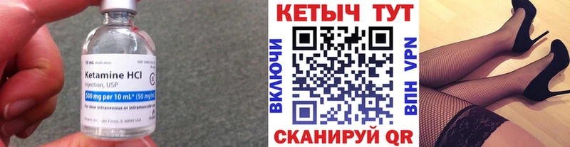 Купить  Дорогобуж  Кетамин ketamine 