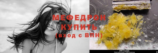 spice Верхнеуральск