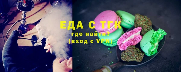 spice Верхнеуральск