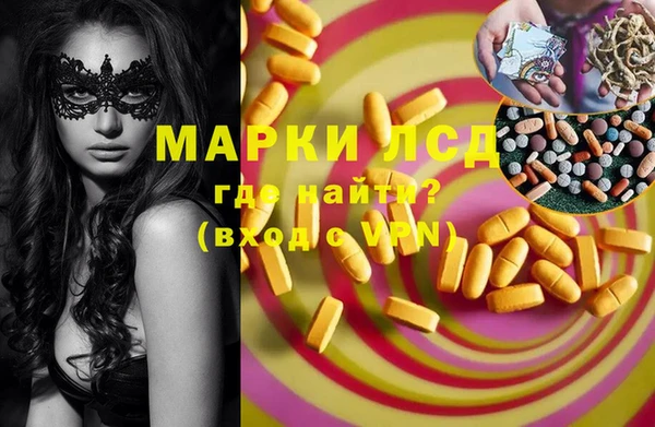 spice Верхнеуральск