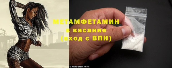 spice Верхнеуральск