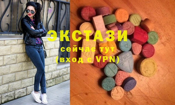ГАЛЛЮЦИНОГЕННЫЕ ГРИБЫ Верхний Тагил