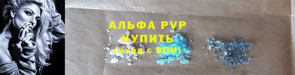 герыч Верея