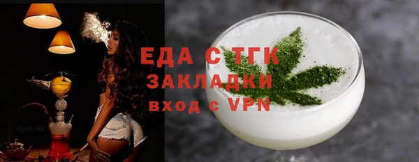 герыч Верея