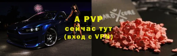 spice Верхнеуральск