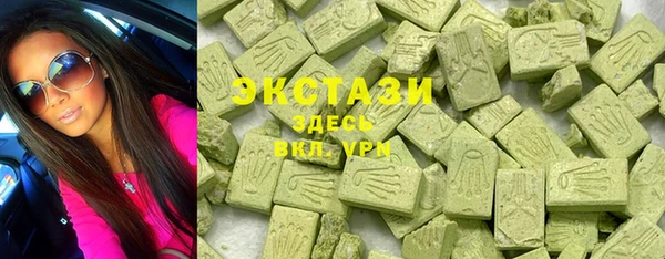 герыч Верея