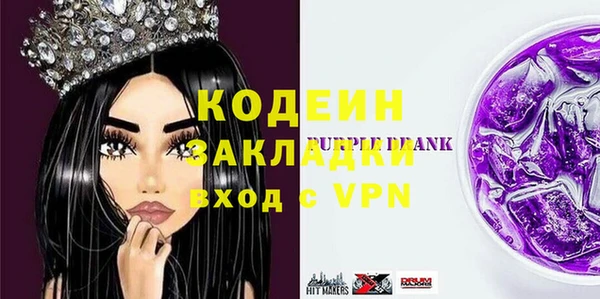 герыч Верея
