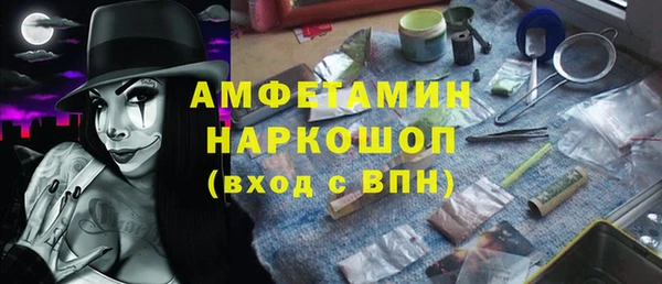 герыч Верея