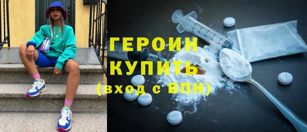spice Верхнеуральск