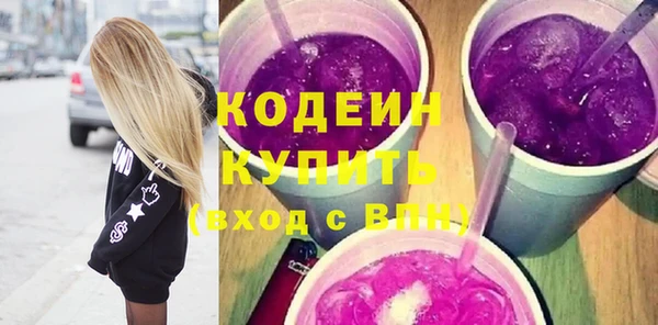 герыч Верея
