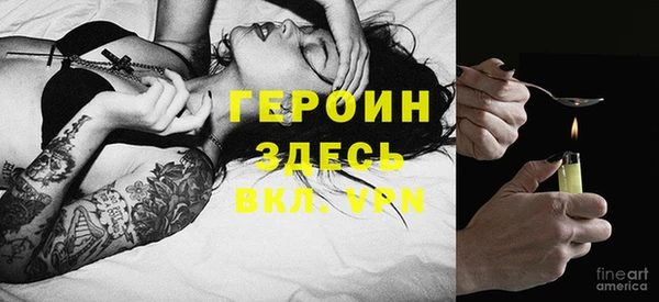 spice Верхнеуральск