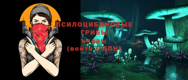 герыч Верея
