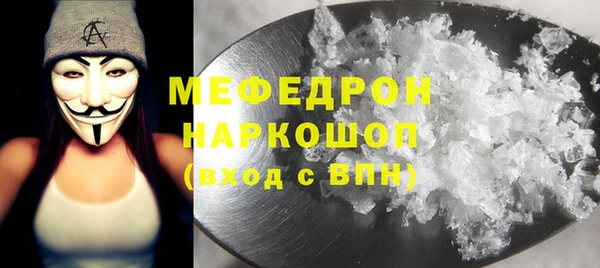 ГАЛЛЮЦИНОГЕННЫЕ ГРИБЫ Верхний Тагил