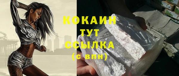 герыч Верея