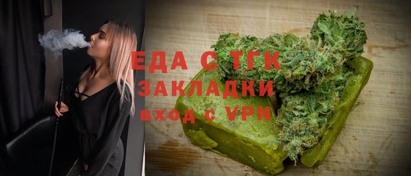 spice Верхнеуральск
