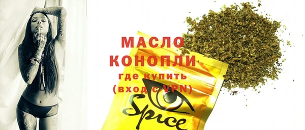 герыч Верея