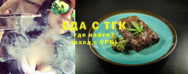ГАЛЛЮЦИНОГЕННЫЕ ГРИБЫ Верхний Тагил
