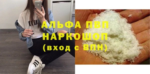 spice Верхнеуральск