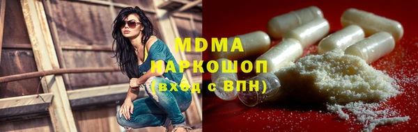 spice Верхнеуральск