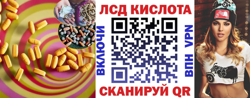 Купить  Дорогобуж  LSD-25 экстази ecstasy 