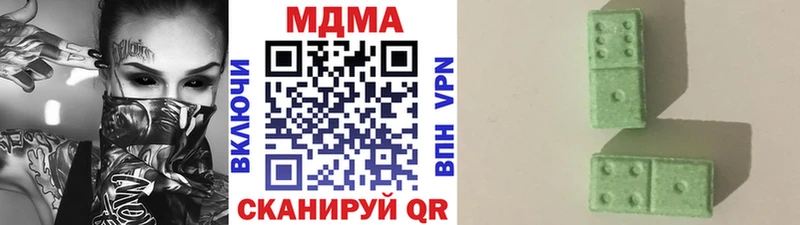 МДМА crystal Дорогобуж