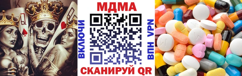 Купить  Дорогобуж  MDMA crystal 