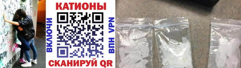 Меф кристаллы  Купить  Дорогобуж 