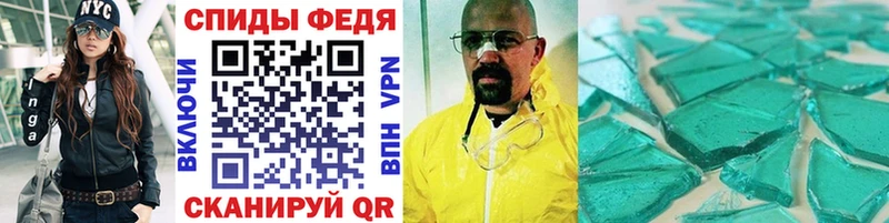 Первитин Декстрометамфетамин 99.9% Дорогобуж