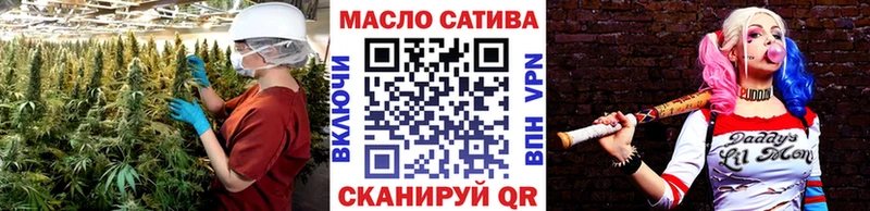 Дистиллят ТГК THC oil  Купить  Дорогобуж 