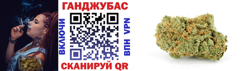 Марихуана гибрид Дорогобуж